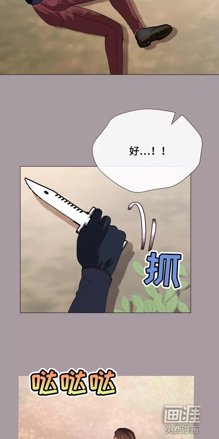 第35章：疤痕