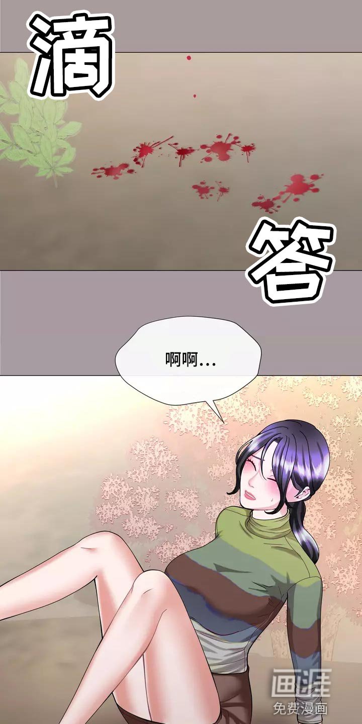 第35章：疤痕