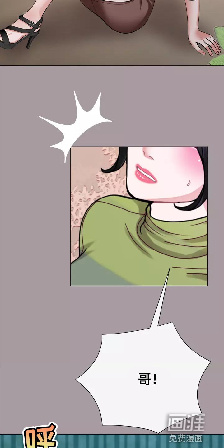 第35章：疤痕