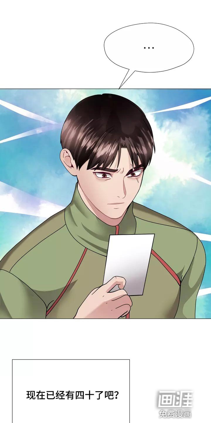 第36章：在意