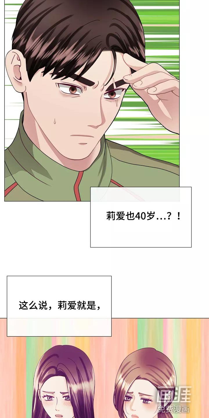 第36章：在意