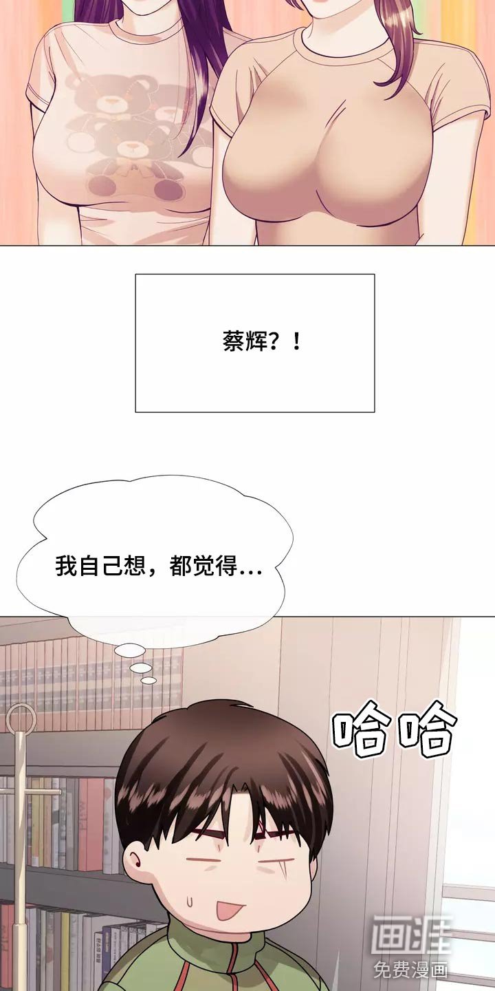 第36章：在意