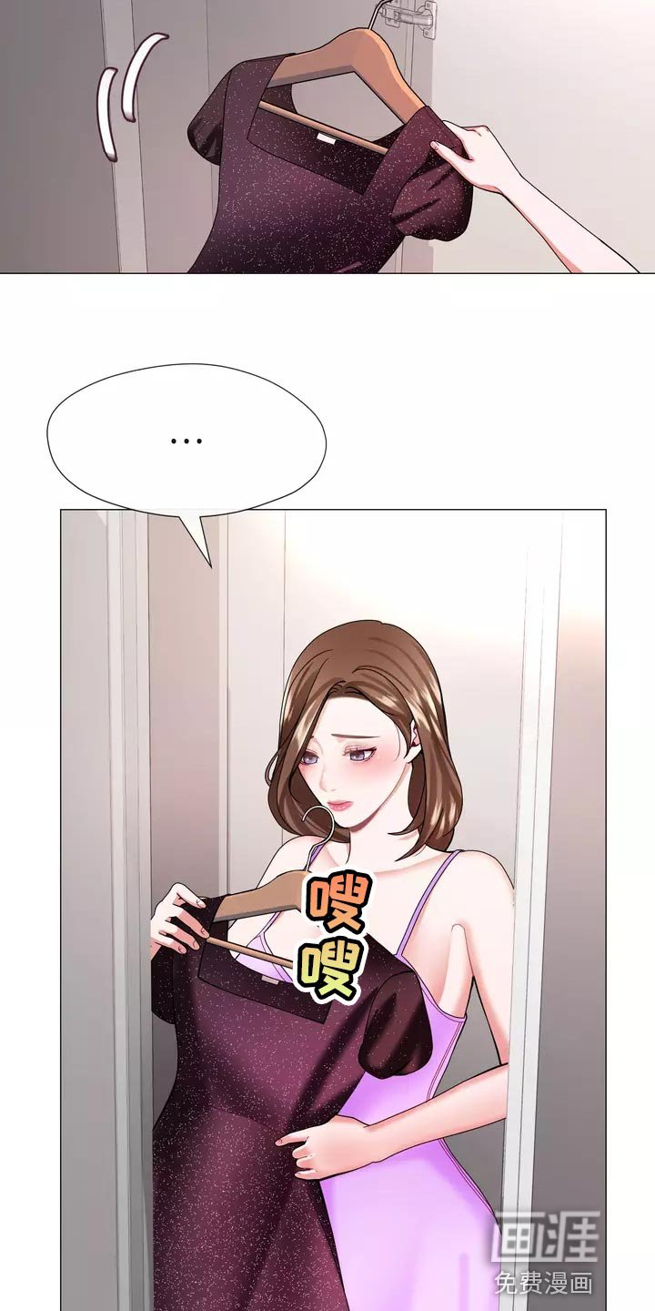 第36章：在意