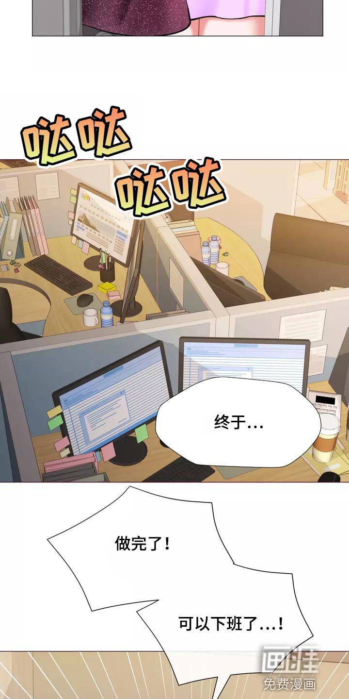第36章：在意