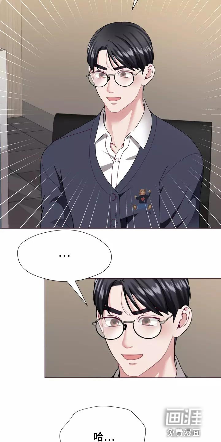 第36章：在意