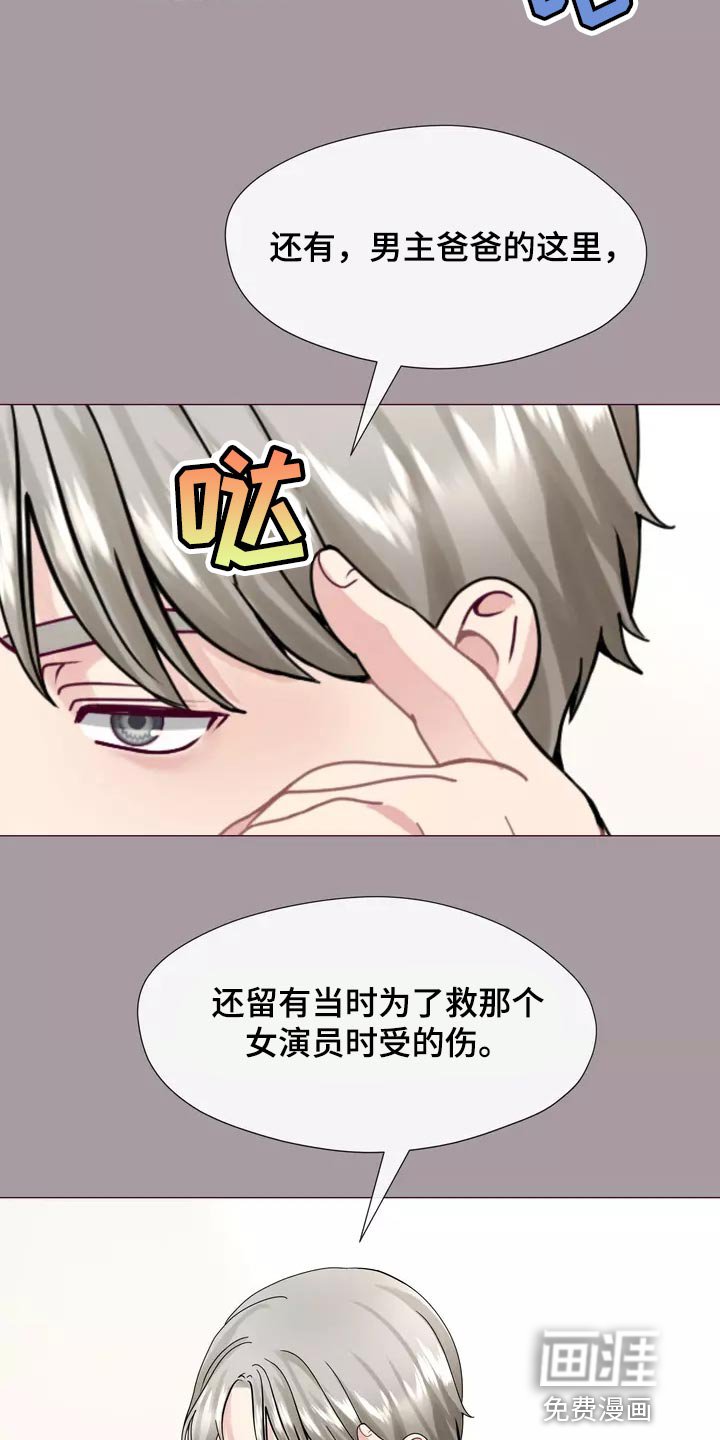 第36章：在意