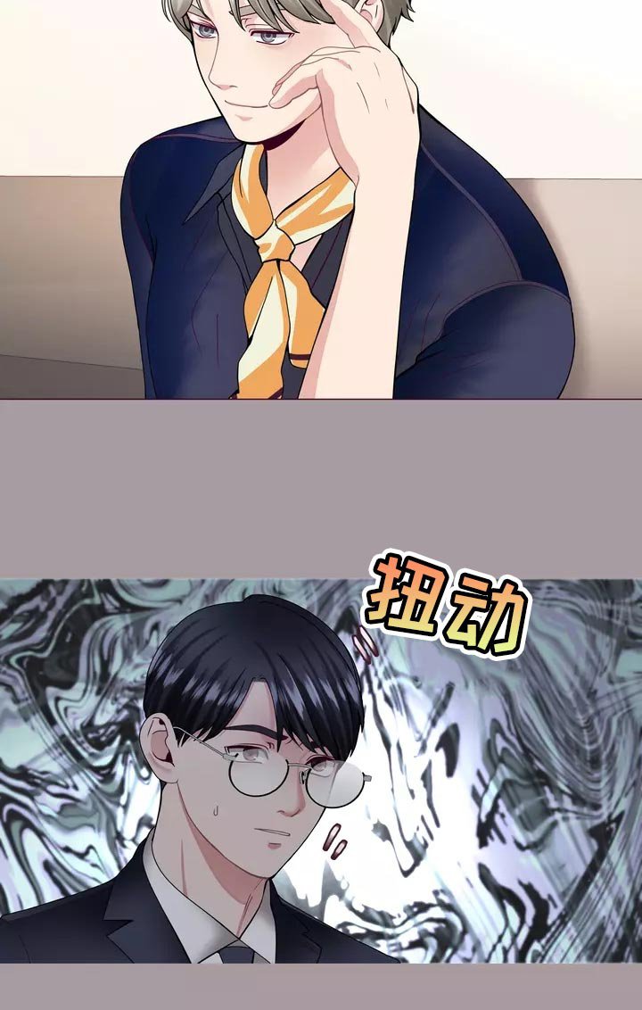 第36章：在意