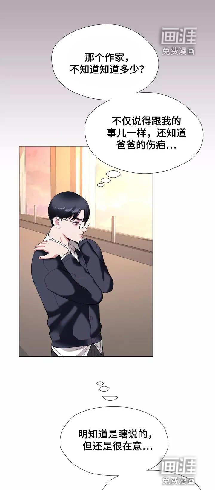 第37章：填补