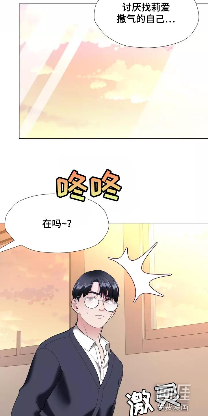 第37章：填补