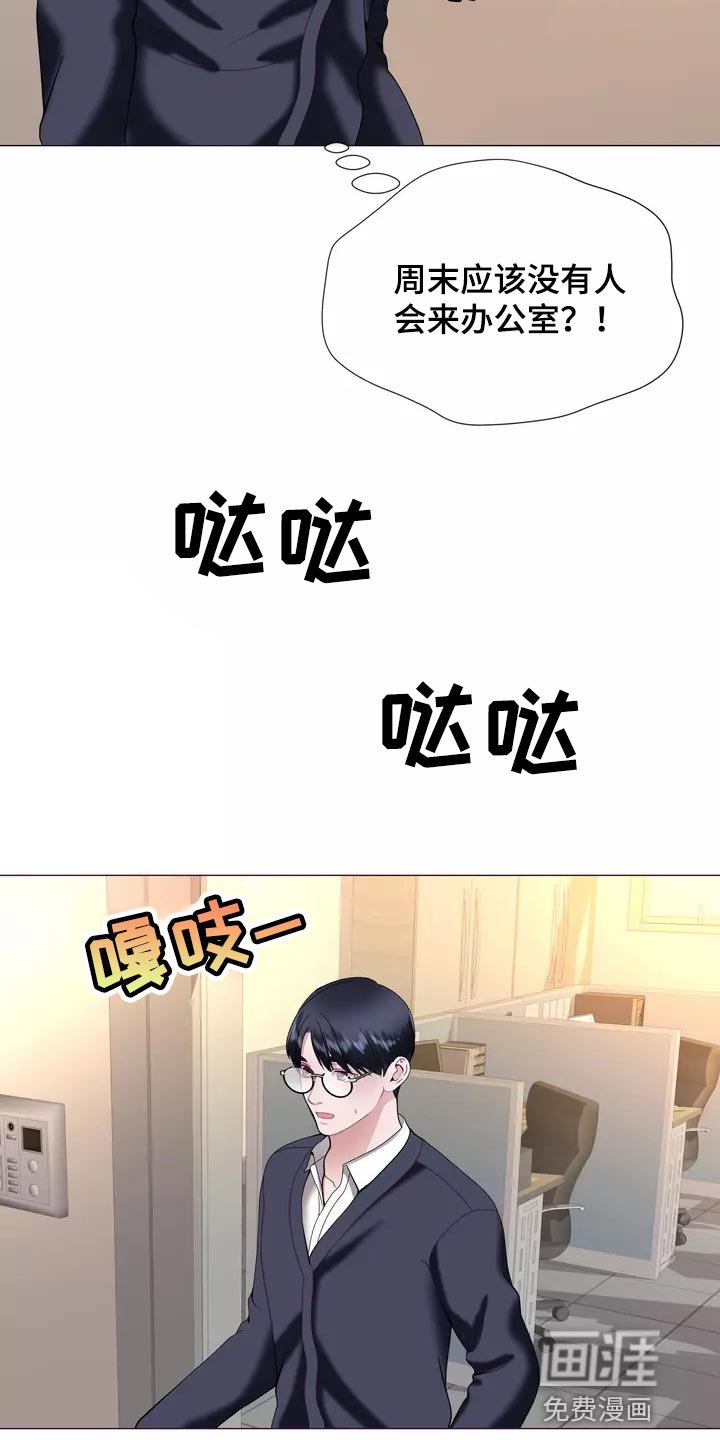 第37章：填补