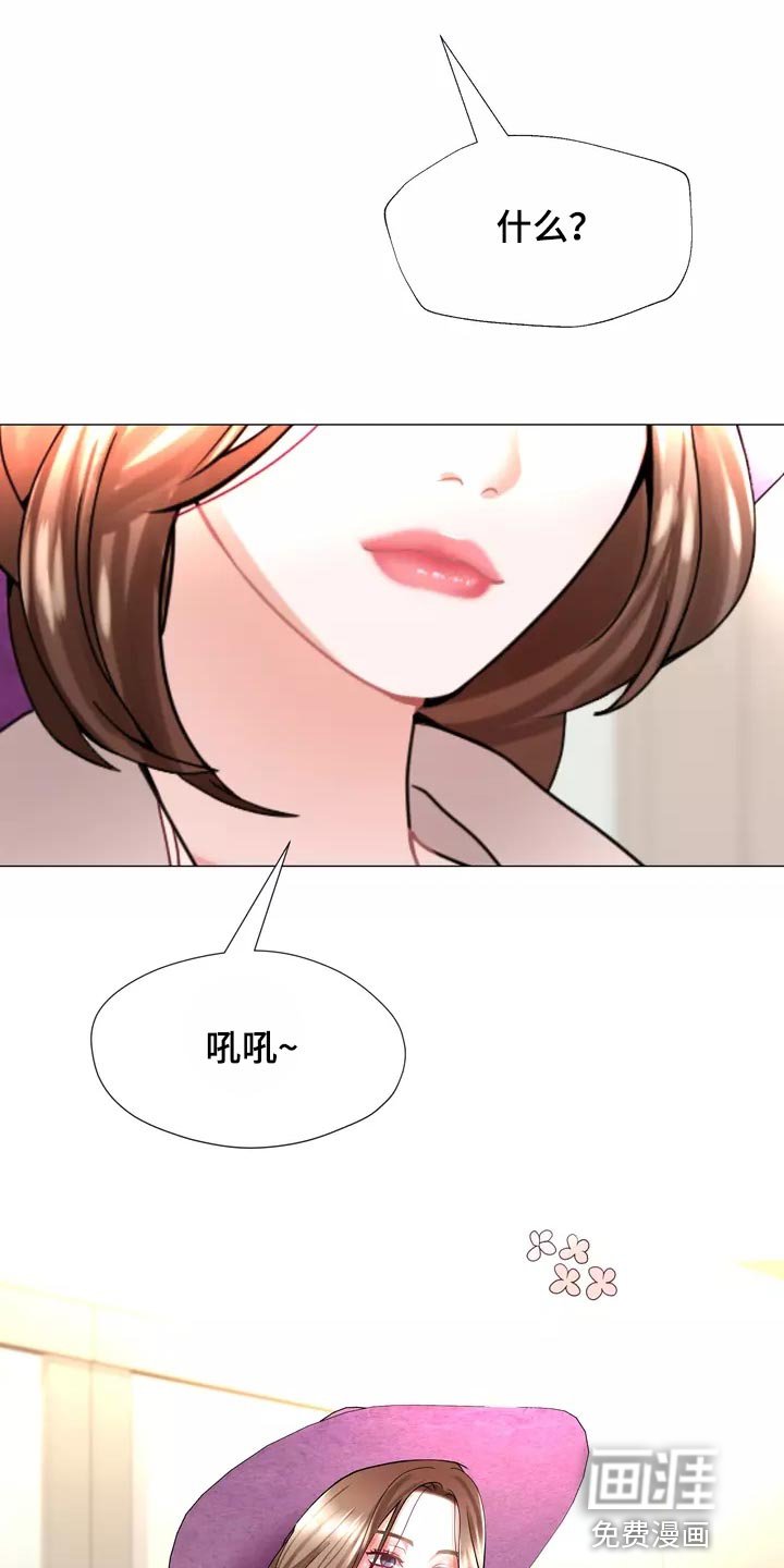 第37章：填补