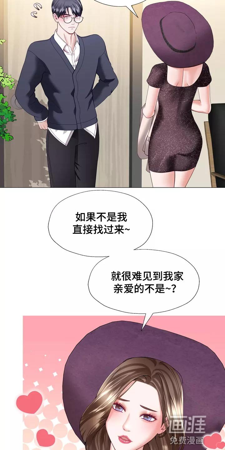 第37章：填补
