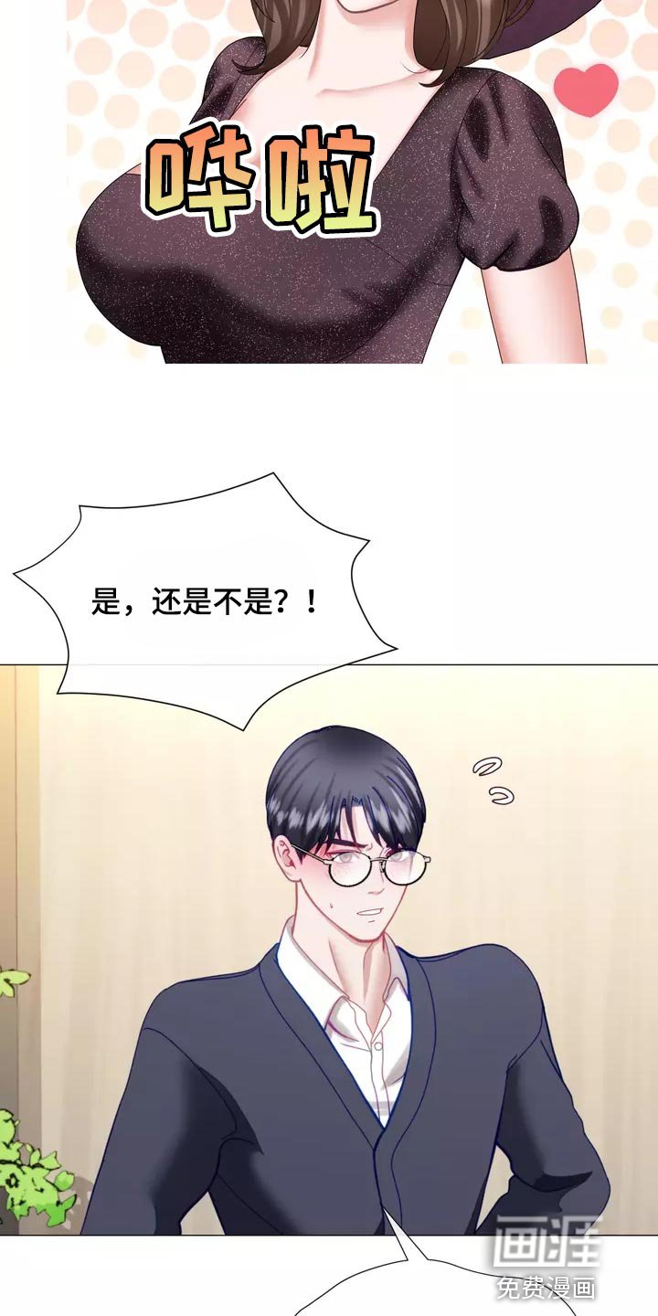 第37章：填补