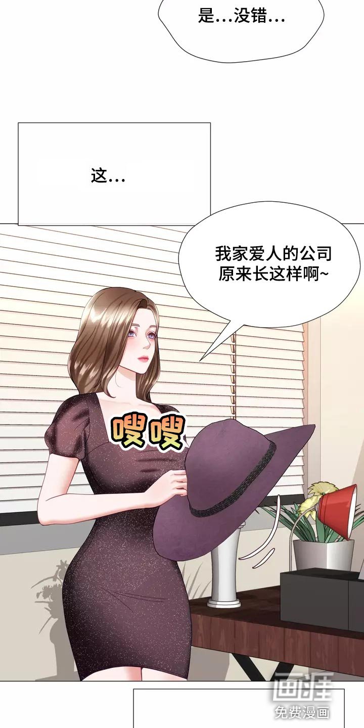 第37章：填补