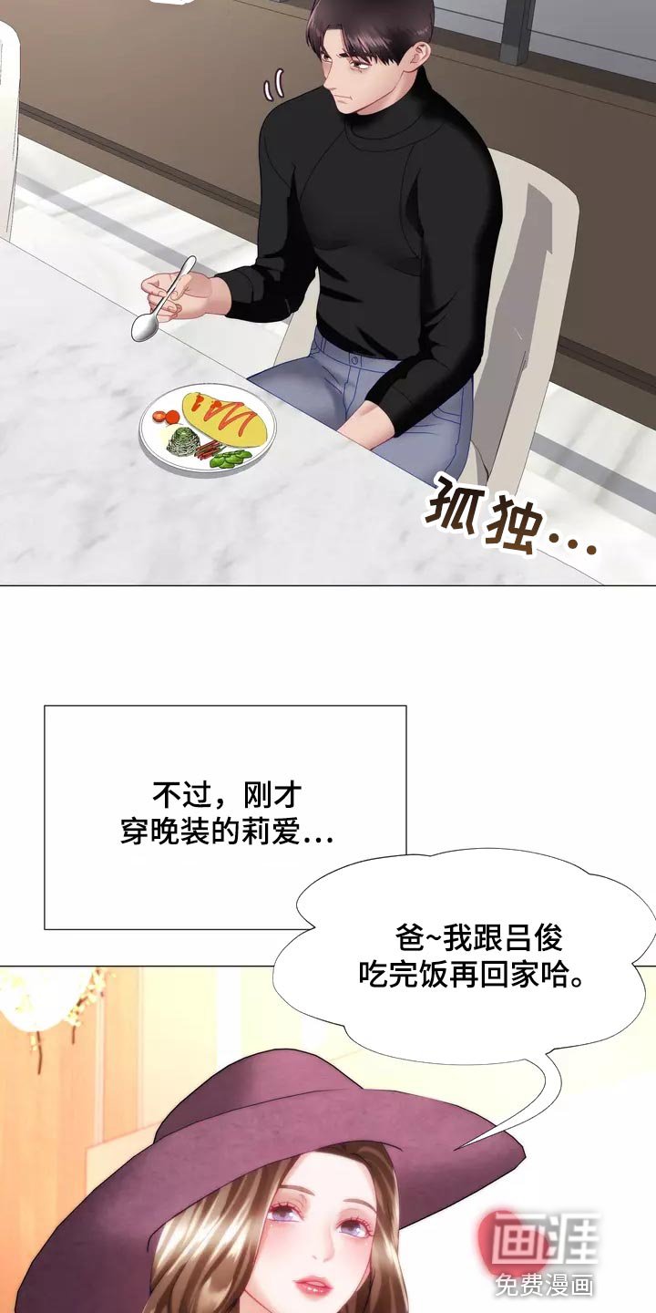 第37章：填补