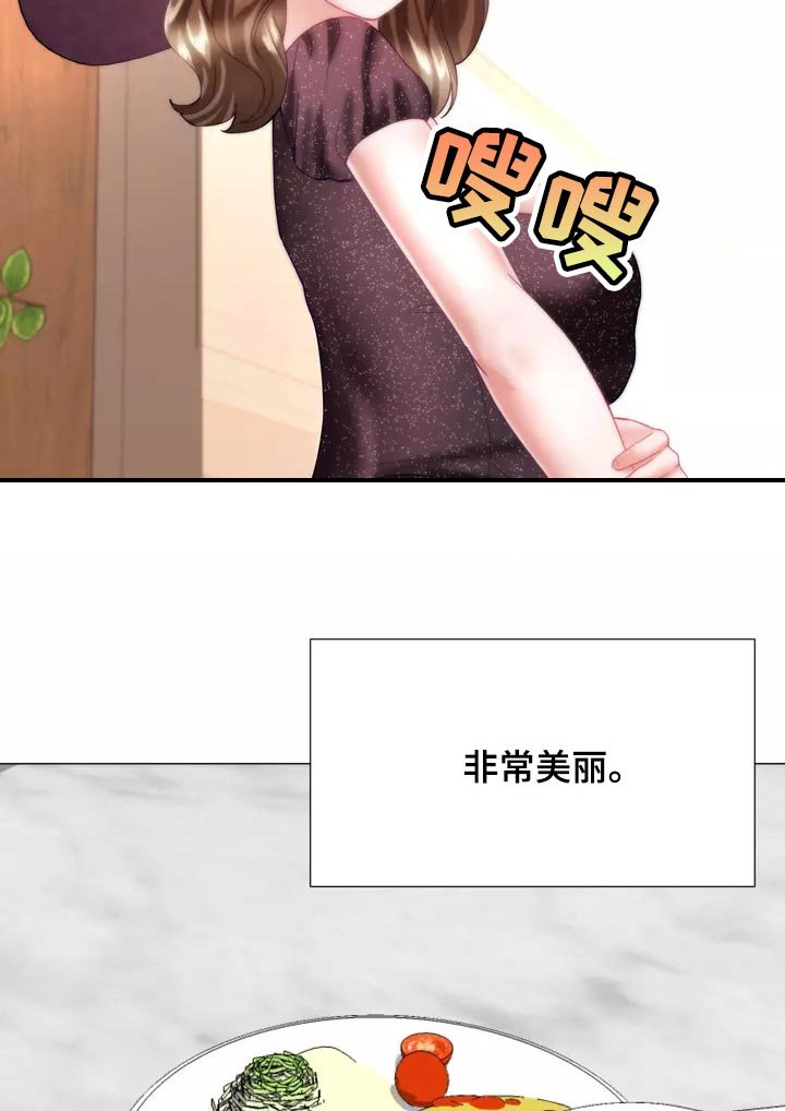 第37章：填补