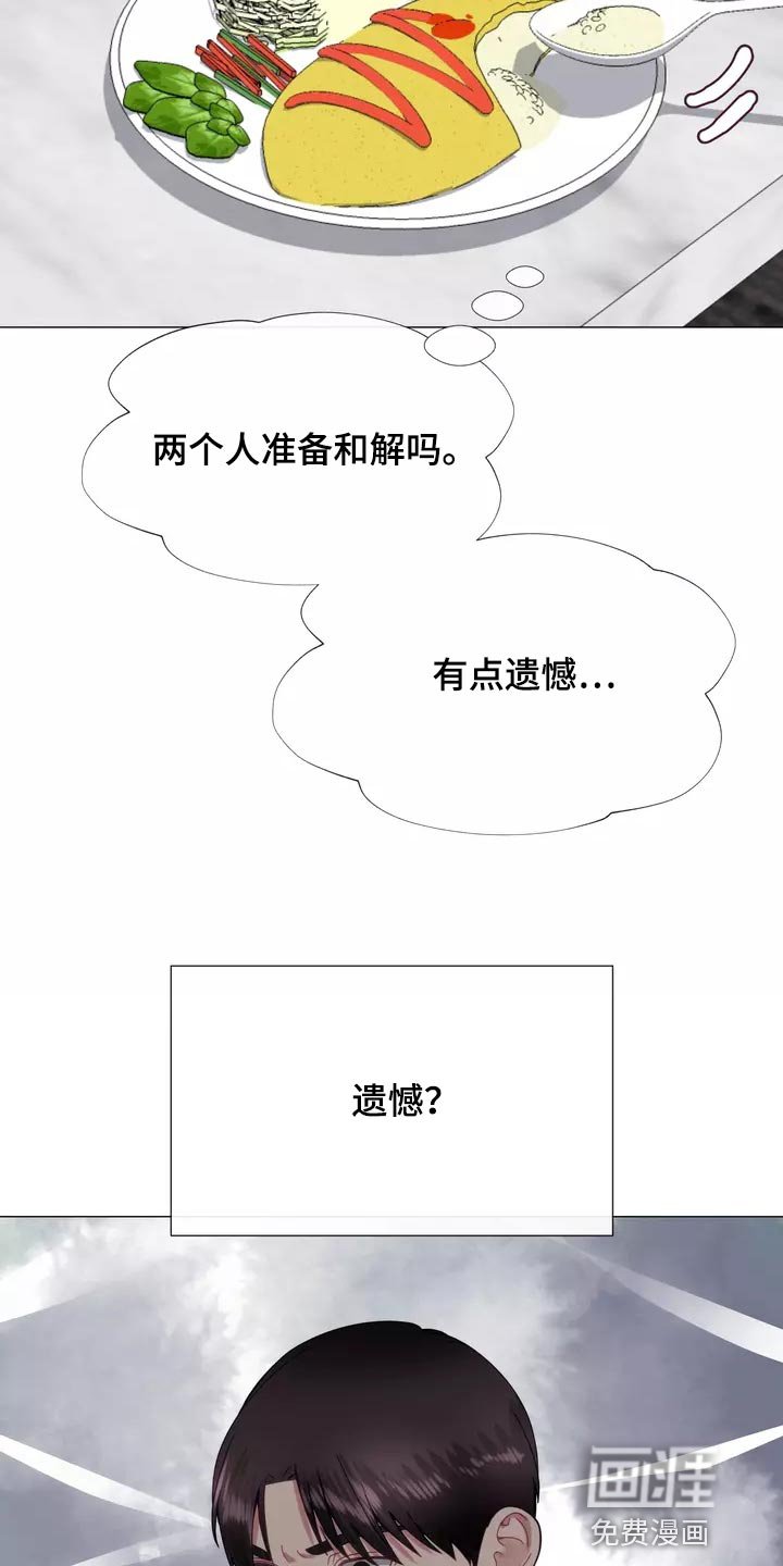 第37章：填补