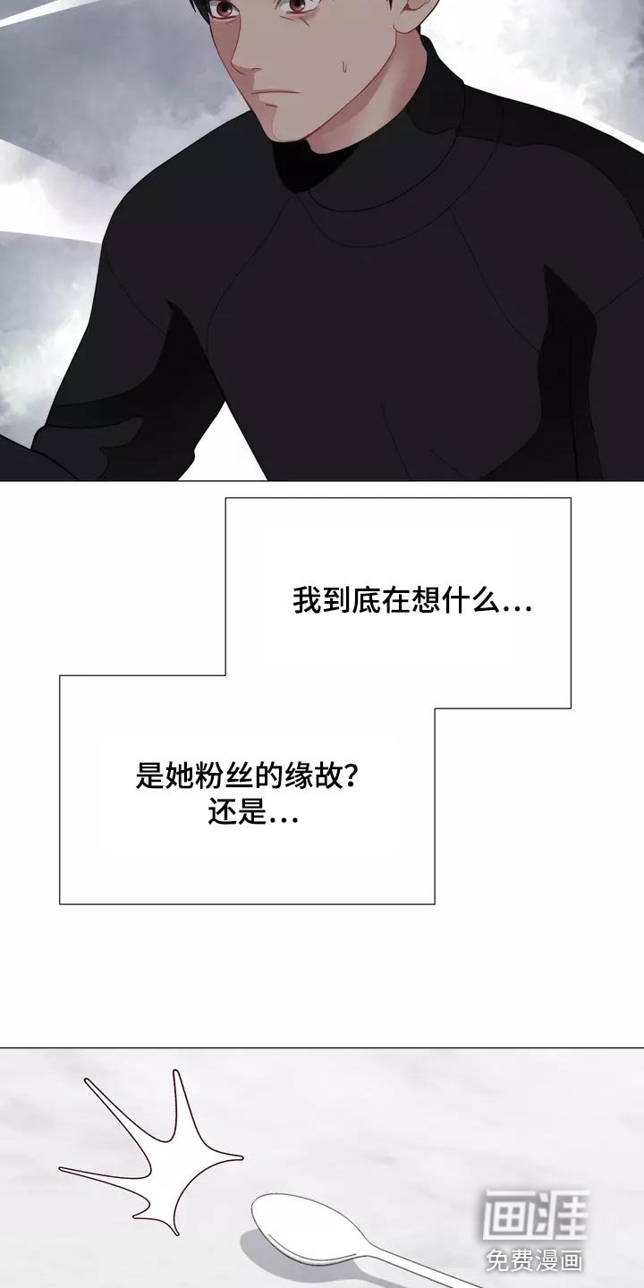 第37章：填补