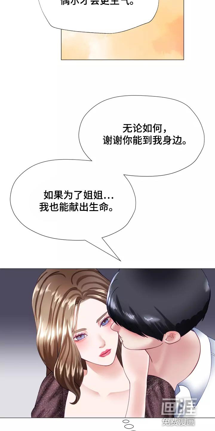 第37章：填补