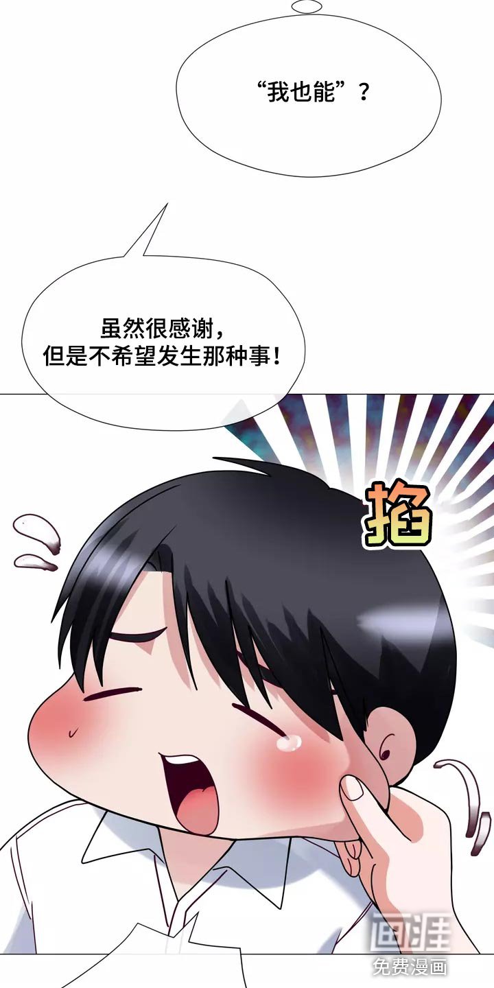第37章：填补