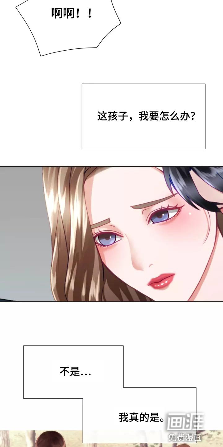 第37章：填补