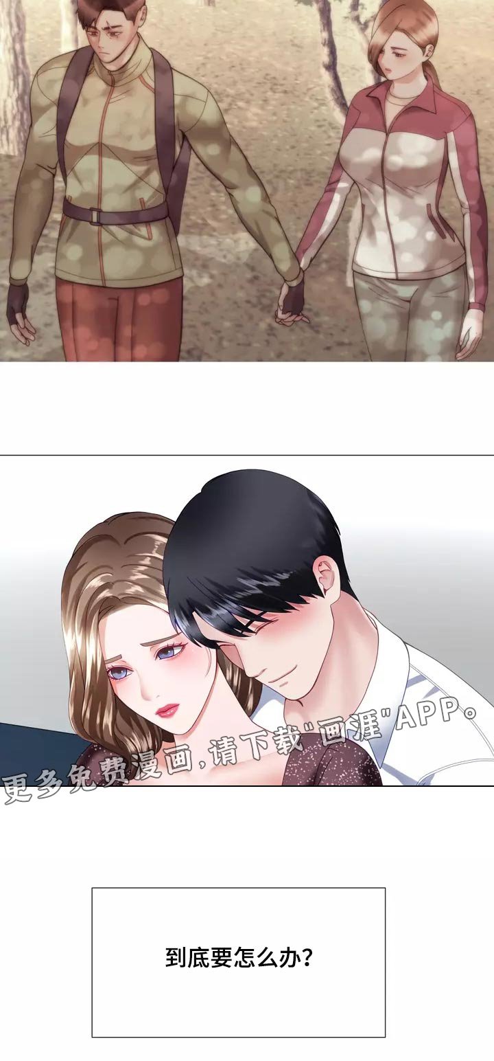 第37章：填补