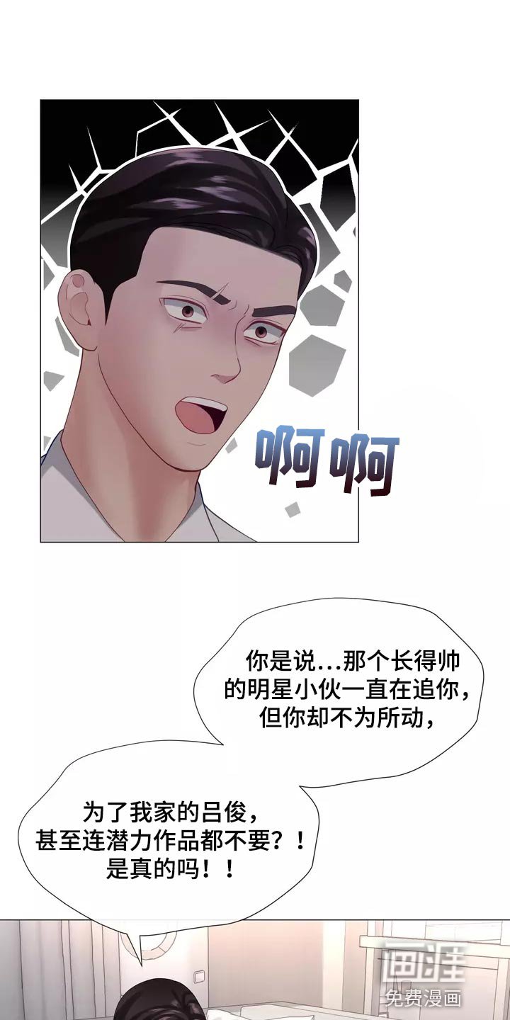 第38章：我也会想要