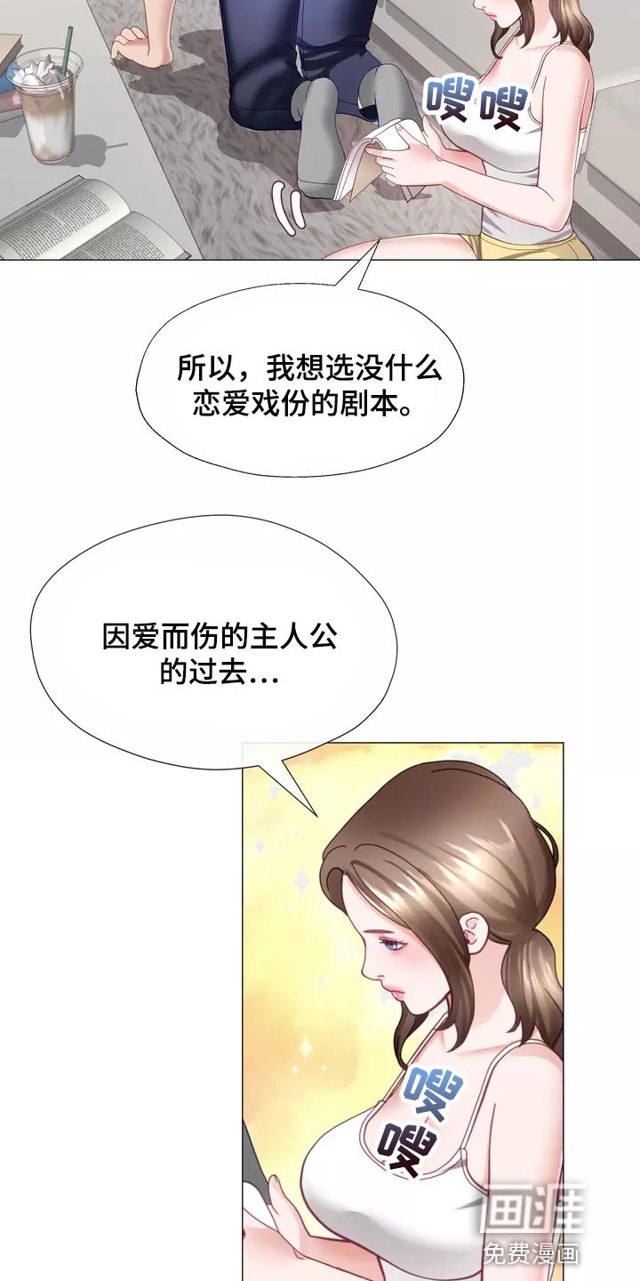 第38章：我也会想要