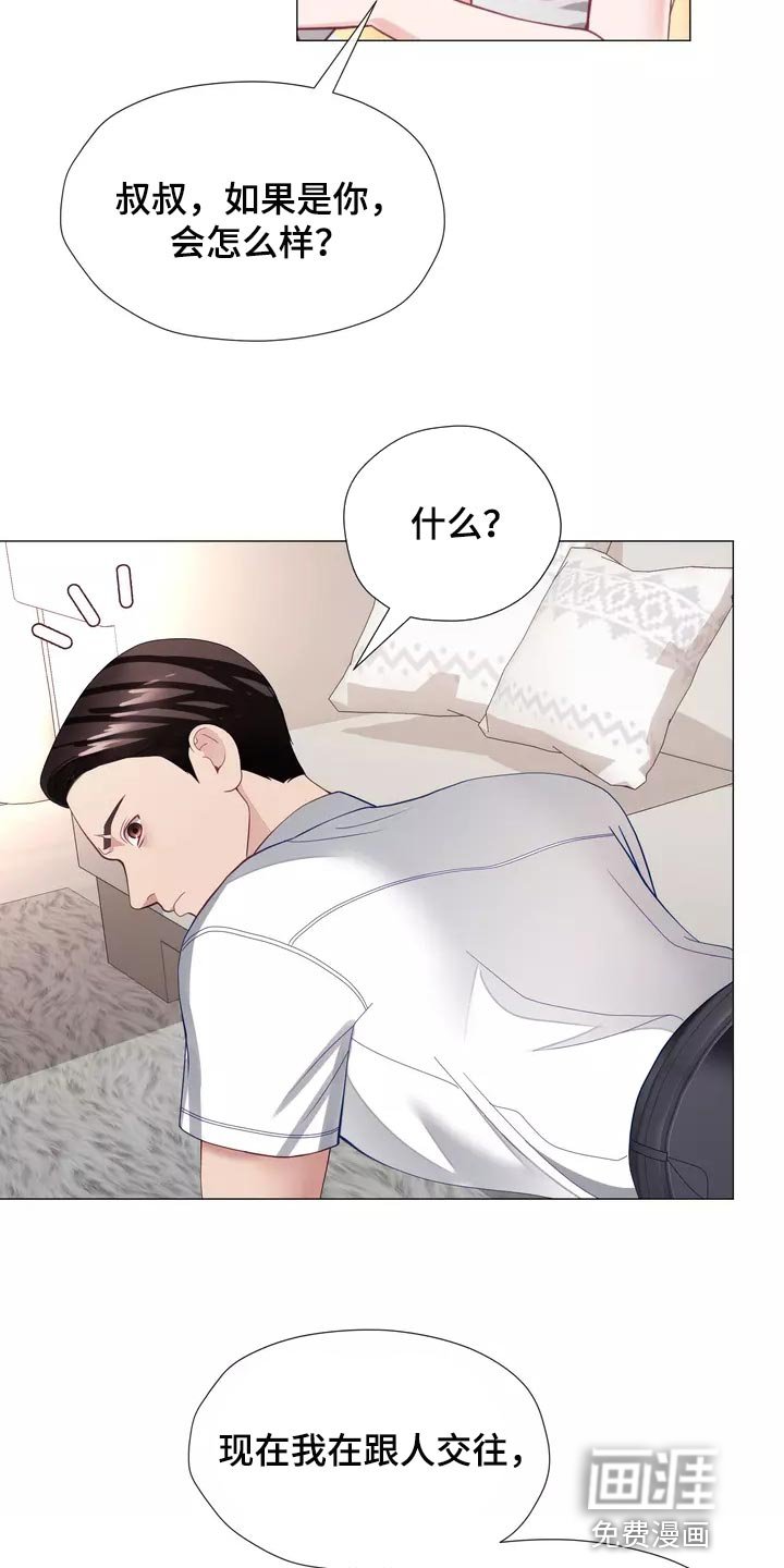 第38章：我也会想要