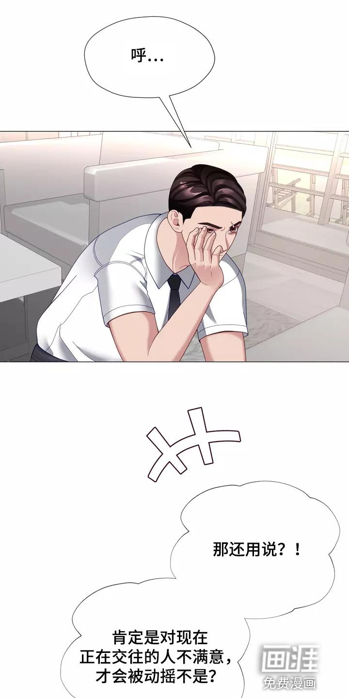 第38章：我也会想要