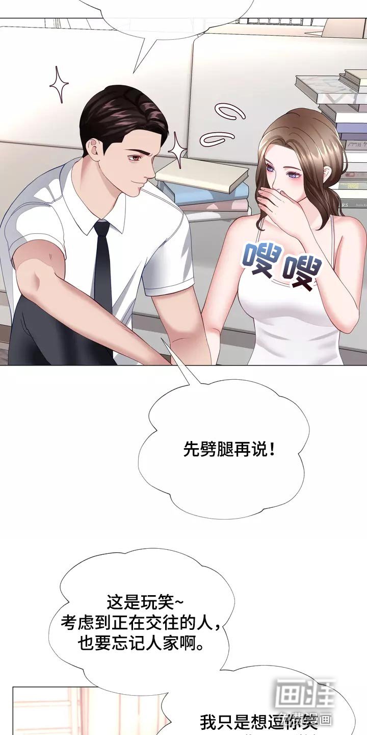 第38章：我也会想要