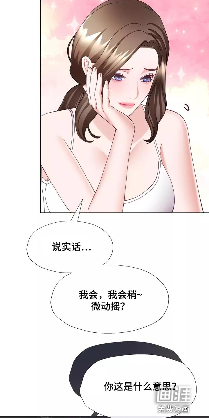 第38章：我也会想要