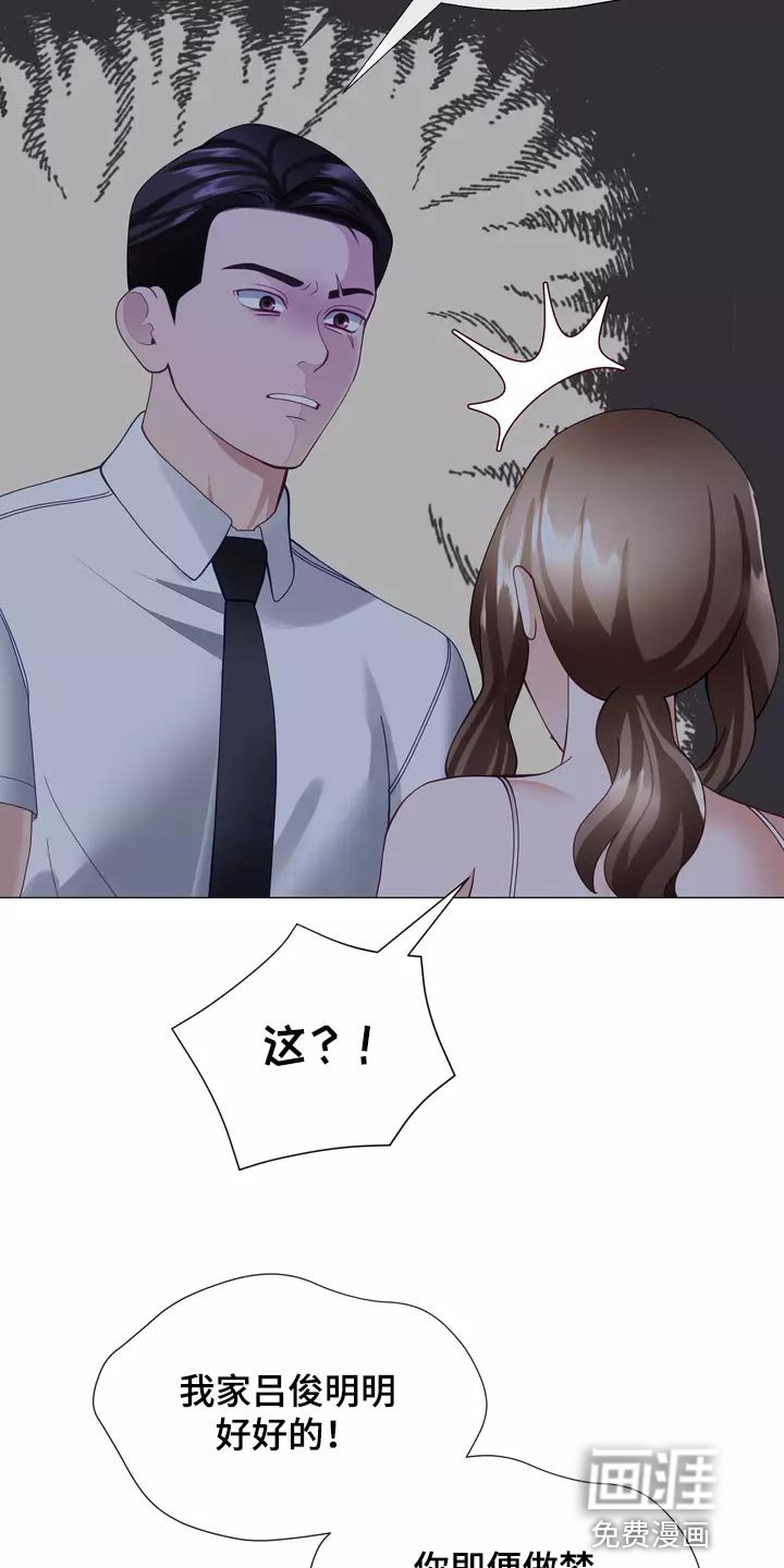 第38章：我也会想要