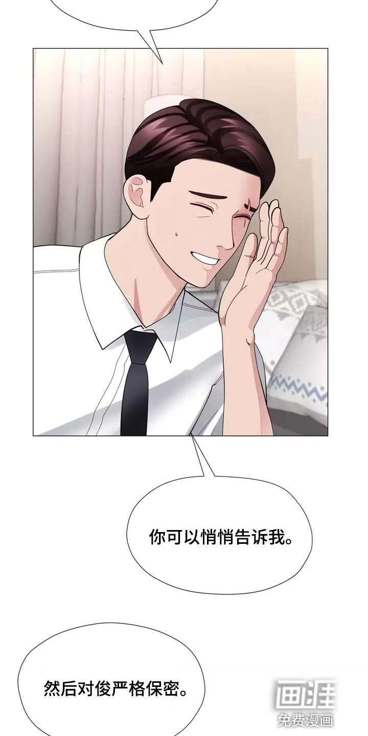 第38章：我也会想要