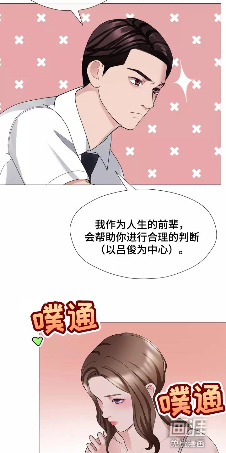 第38章：我也会想要