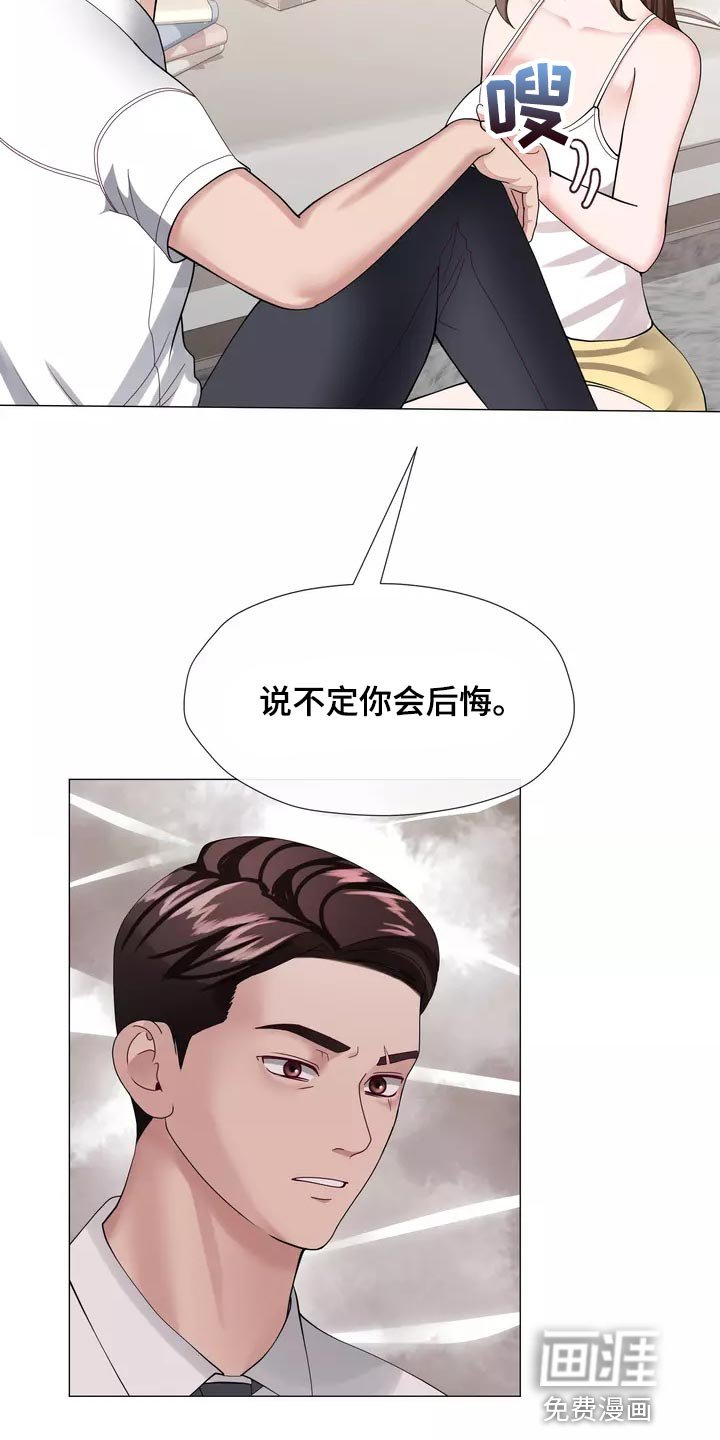 第38章：我也会想要
