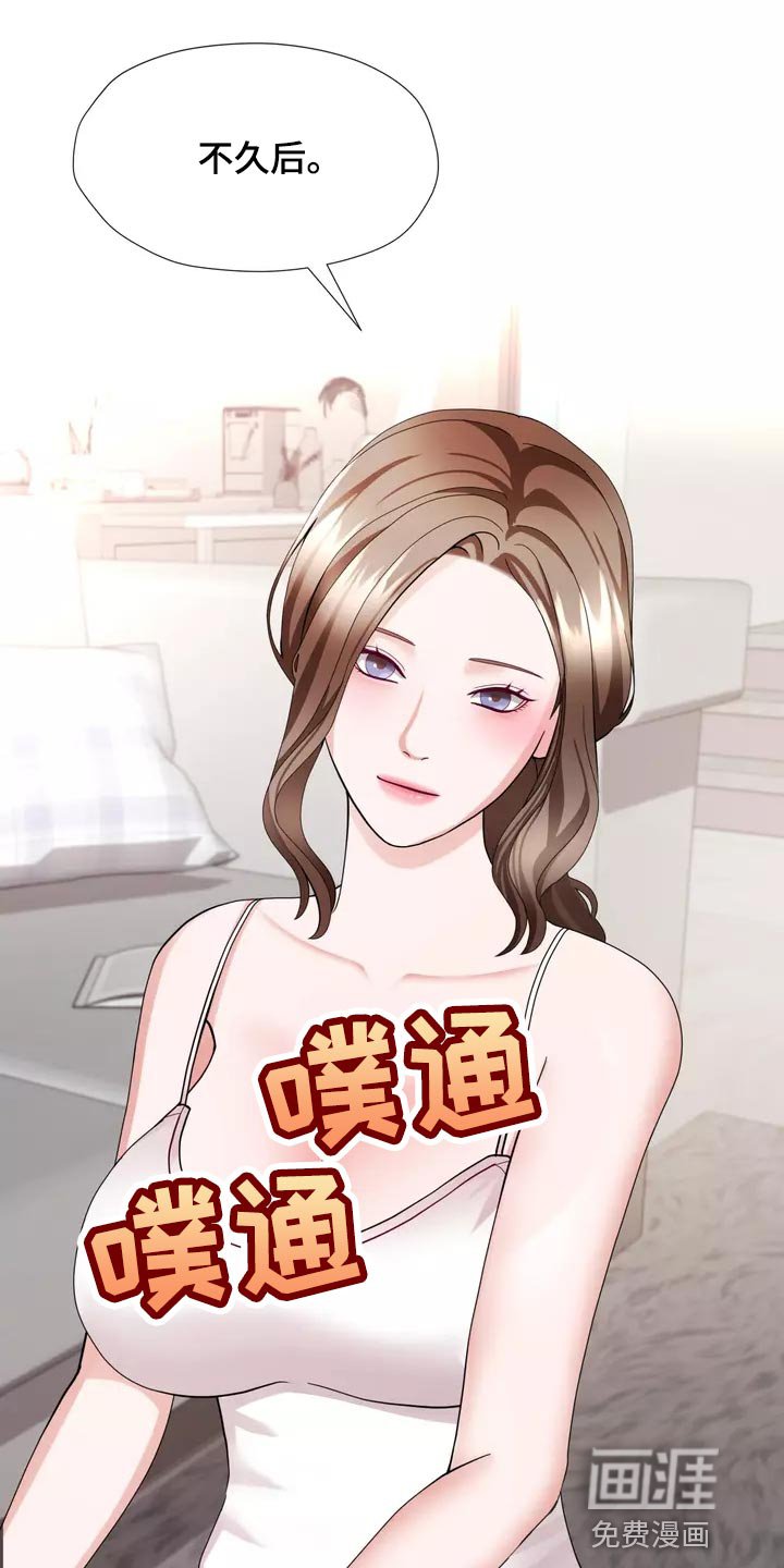 第38章：我也会想要