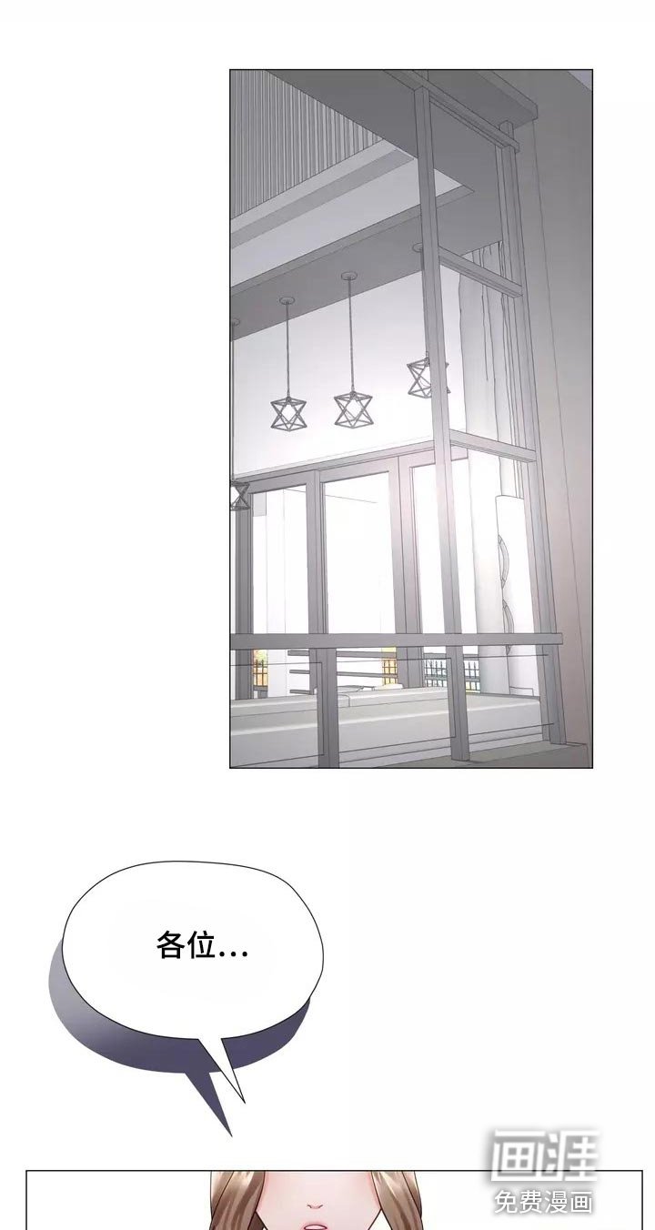 第39章：说不定你会后悔