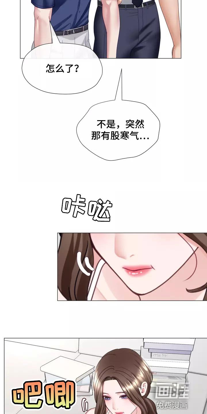 第39章：说不定你会后悔