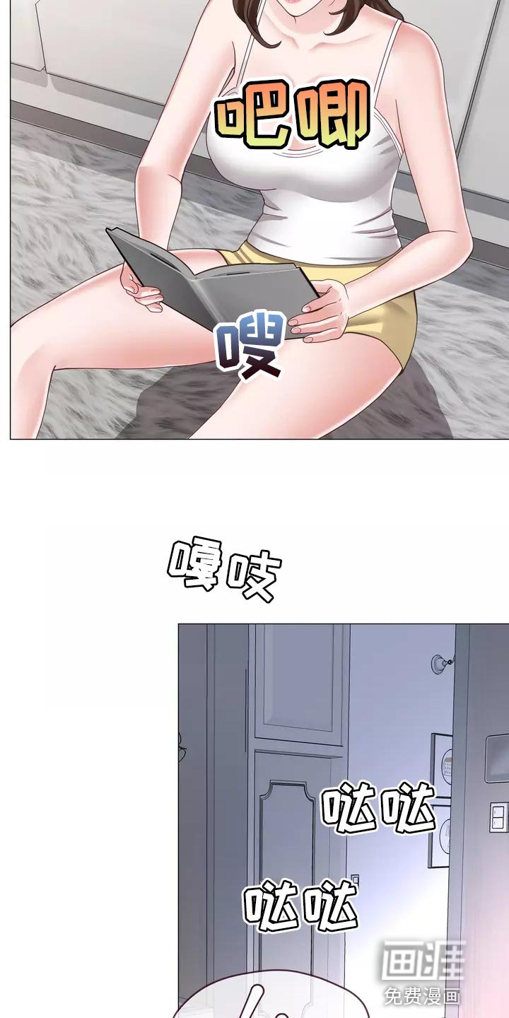 第39章：说不定你会后悔