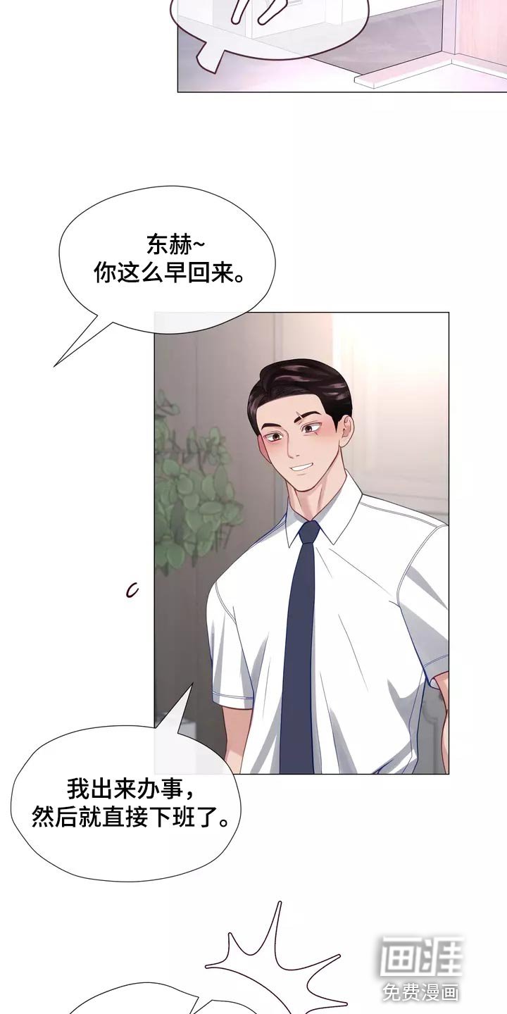 第39章：说不定你会后悔