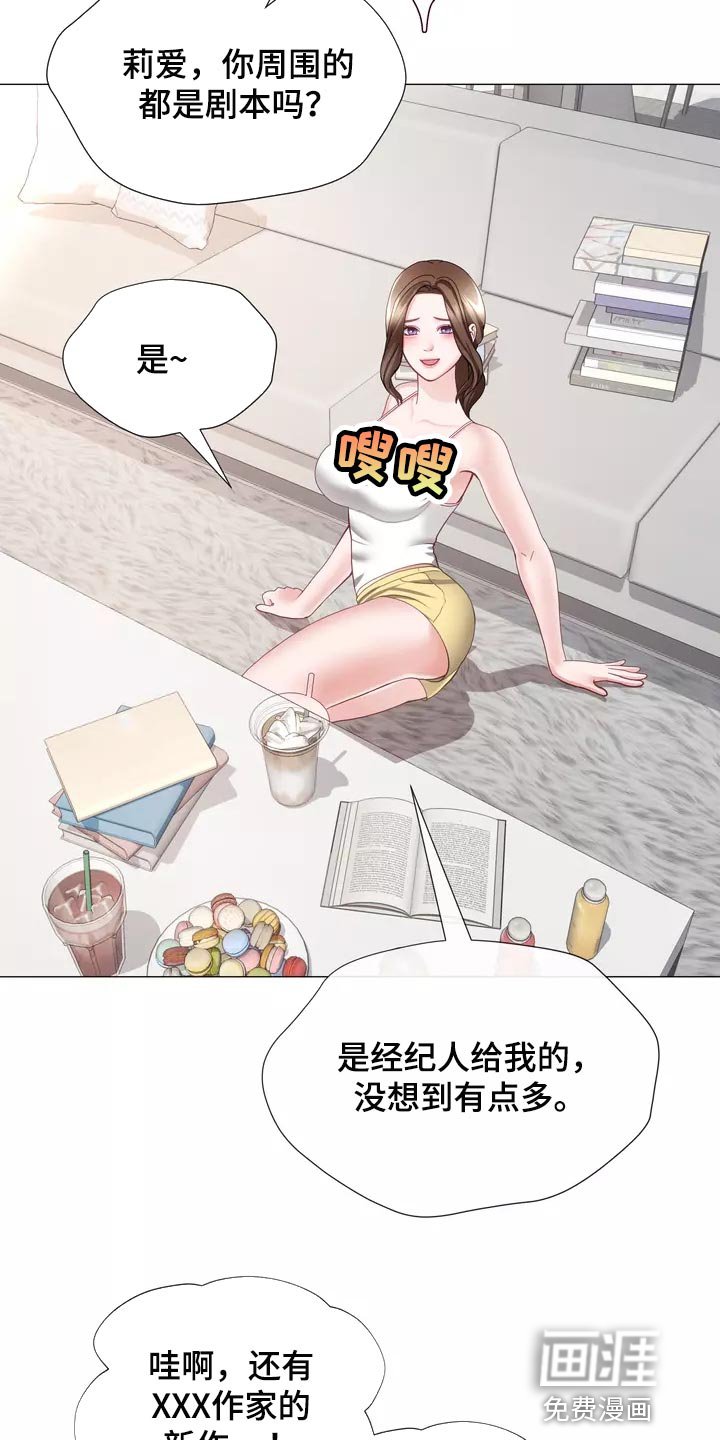 第39章：说不定你会后悔