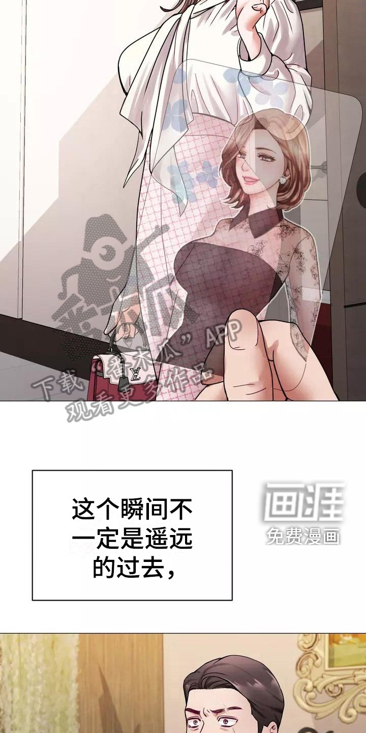 第4章：见家长