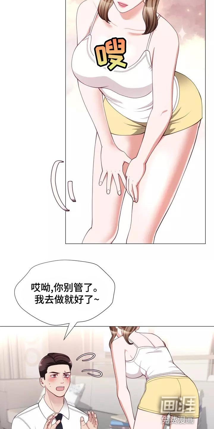 第40章：事故