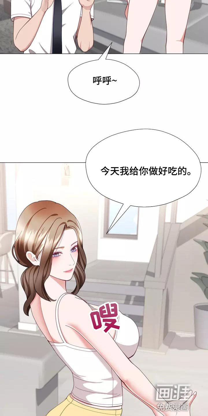 第40章：事故
