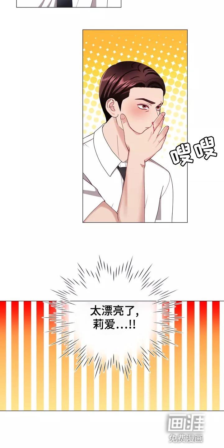 第40章：事故