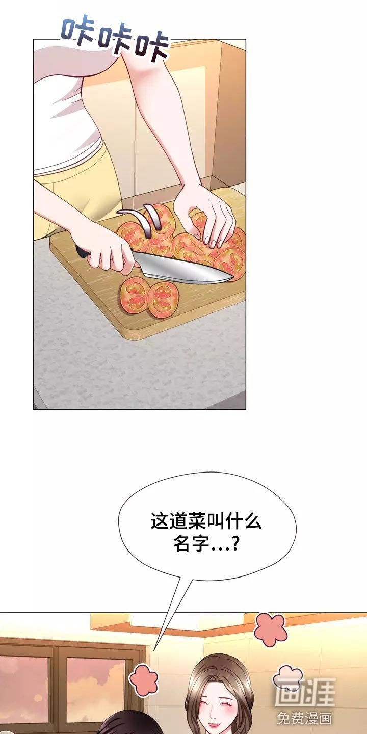 第40章：事故