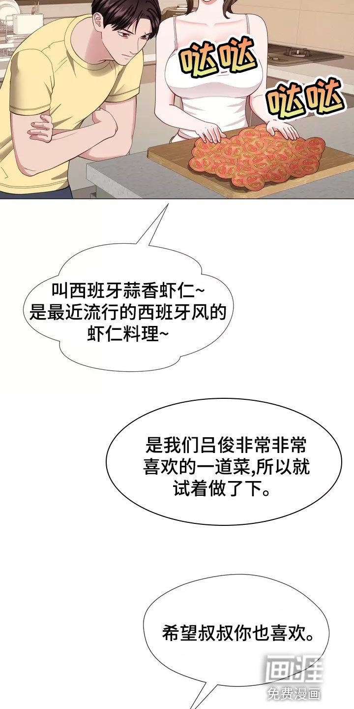 第40章：事故