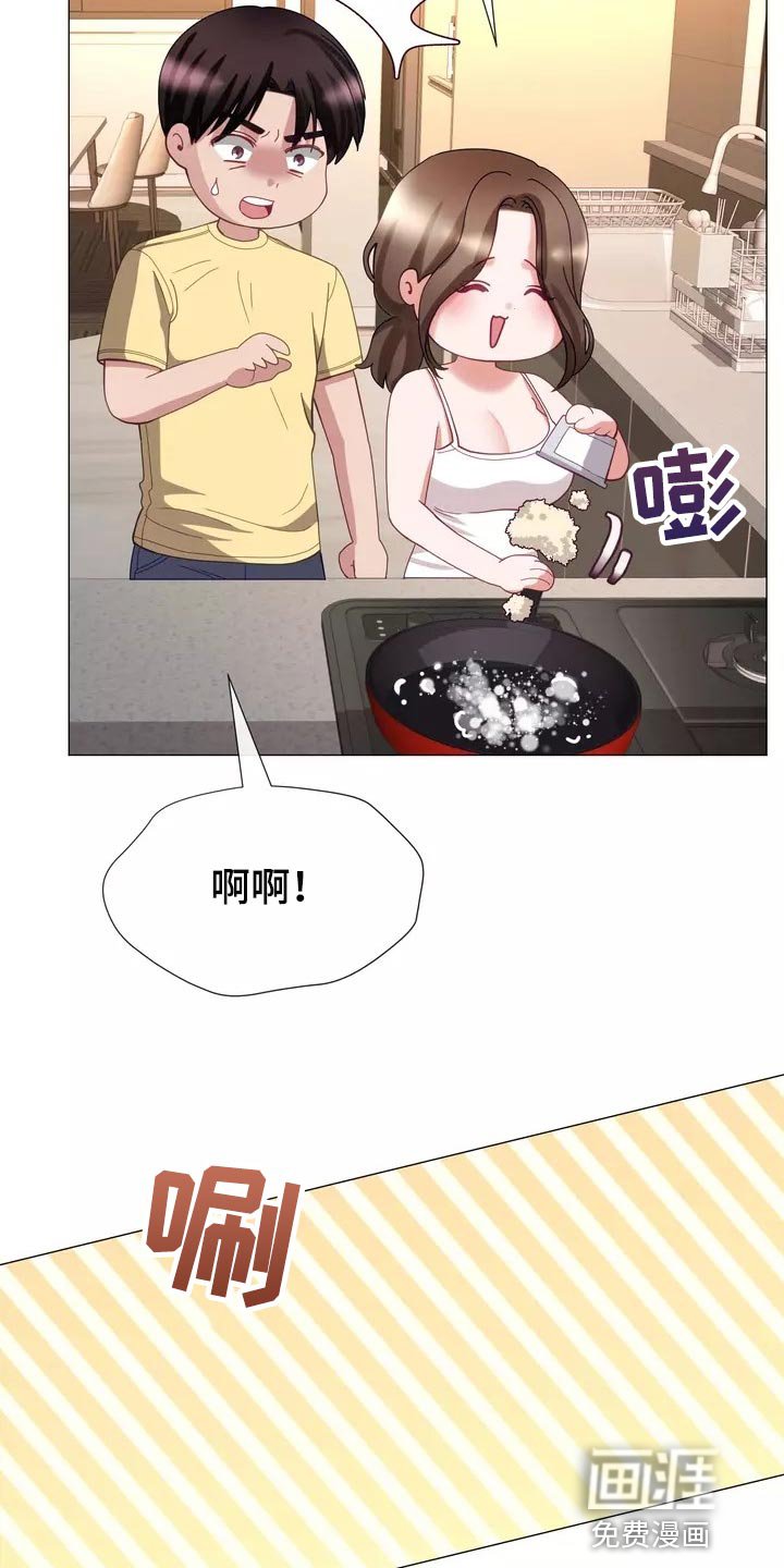 第40章：事故