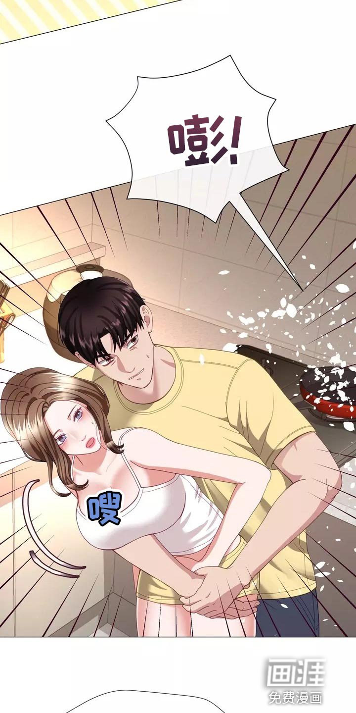第40章：事故